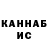 Кетамин VHQ Cinemafun Cinemafun