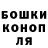 Кокаин Fish Scale E. Goldsmith