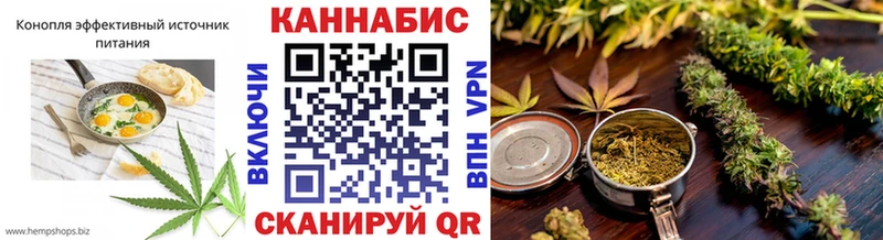 Еда ТГК конопля как найти ссылка на мегу онион Среднеуральск