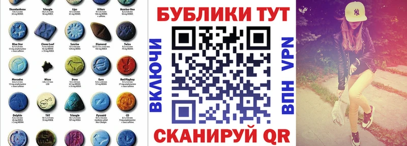 Ecstasy 99%  МЕГА как зайти  Среднеуральск  купить  цена 