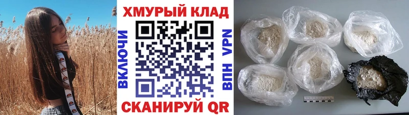 дарк нет какой сайт  Среднеуральск  ГЕРОИН Heroin 