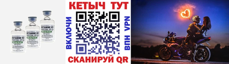 Кетамин VHQ купить наркотик Среднеуральск