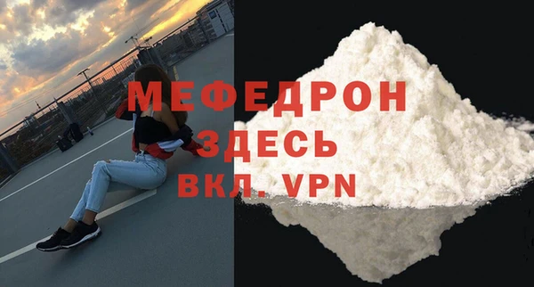 кокаин VHQ Богородицк