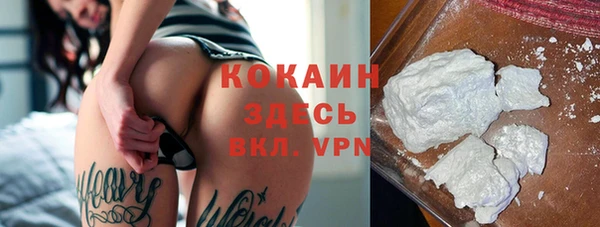 мефедрон Бугульма