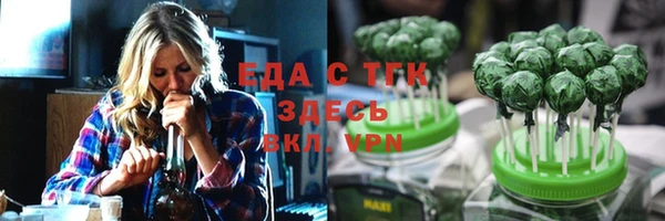 COCAINE Бронницы