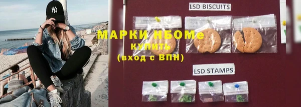 кокаин VHQ Богородицк