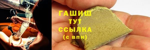 COCAINE Бронницы