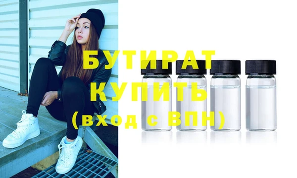 COCAINE Бронницы