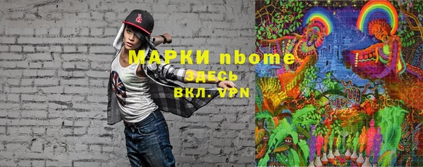 COCAINE Бронницы