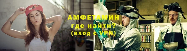 COCAINE Бронницы