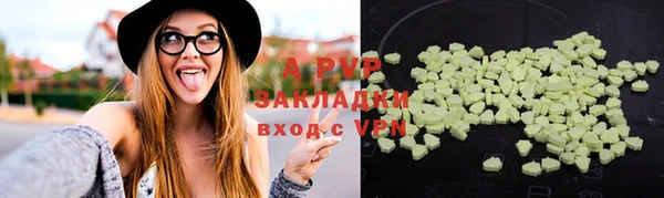 мефедрон Бугульма