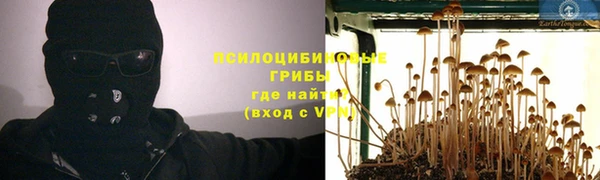 мефедрон мука Бородино