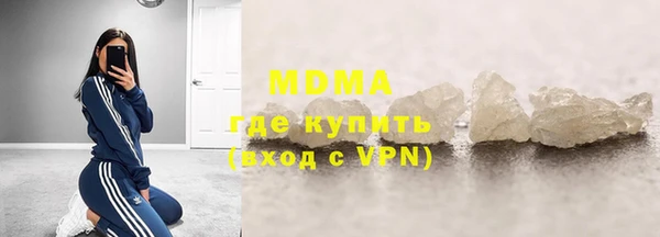 мефедрон мука Бородино