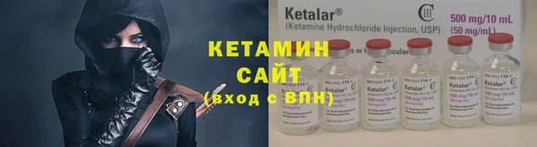 кокаин VHQ Богородицк