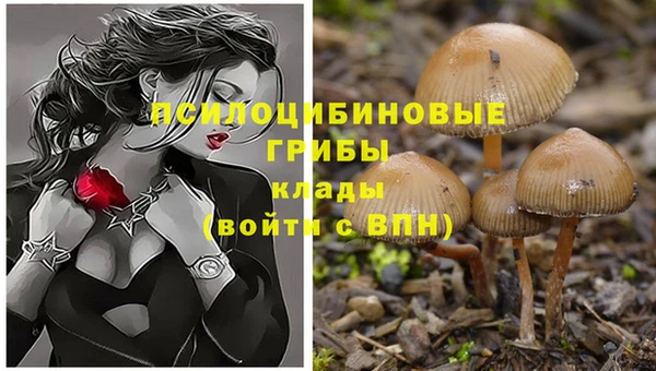 мефедрон мука Бородино