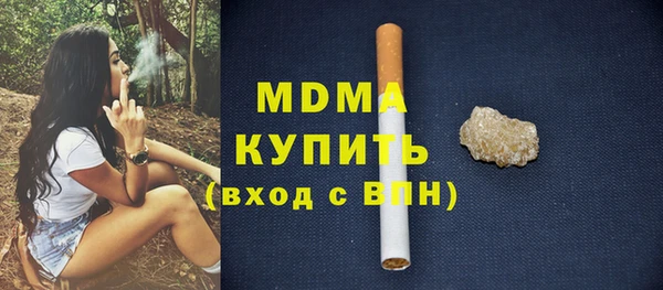 кокаин VHQ Богородицк