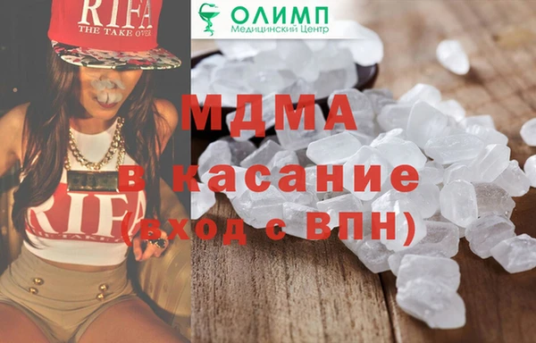 кокаин VHQ Богородицк