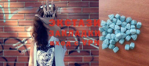 кокаин VHQ Богородицк