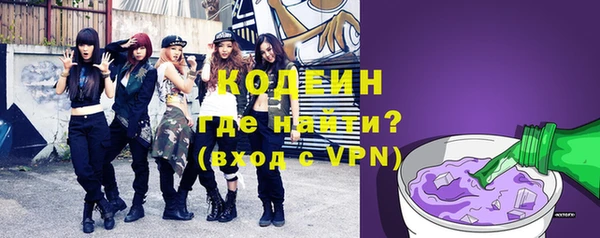 мефедрон мука Бородино