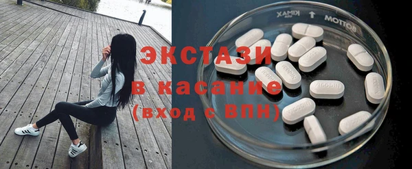 ALPHA PVP Белокуриха
