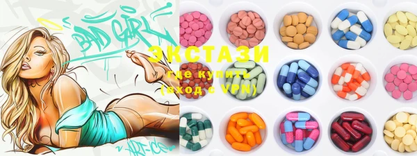 PSILOCYBIN Богородск