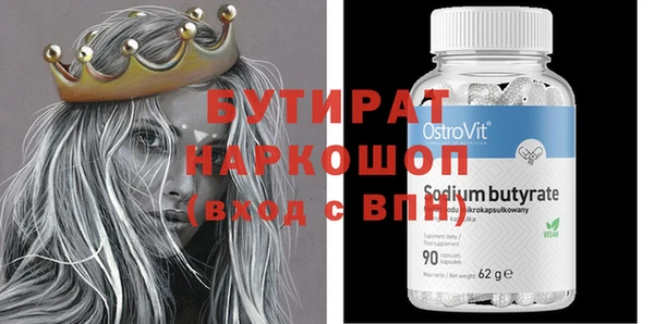 мефедрон мука Бородино
