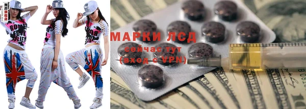 PSILOCYBIN Богородск
