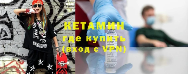 COCAINE Бронницы