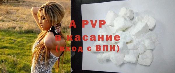 кокаин VHQ Богородицк