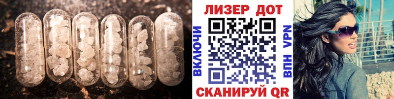LSD-25 экстази кислота Среднеуральск