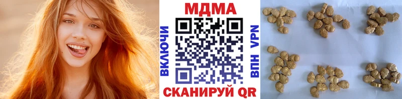 MDMA VHQ Среднеуральск