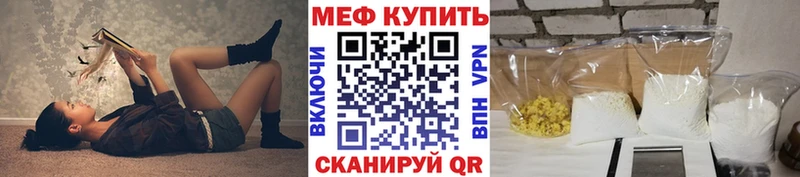 OMG сайт  Среднеуральск  Меф mephedrone  сайты даркнета официальный сайт  купить наркоту 
