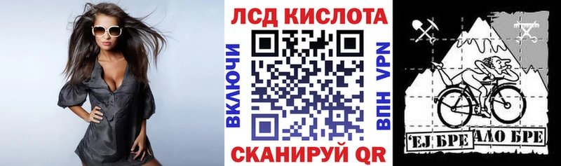 Наркотические марки 1,5мг  Среднеуральск 